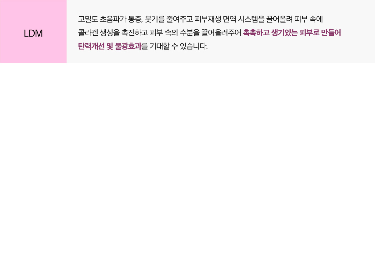 리엔장 스페셜케어 광채보습 종류